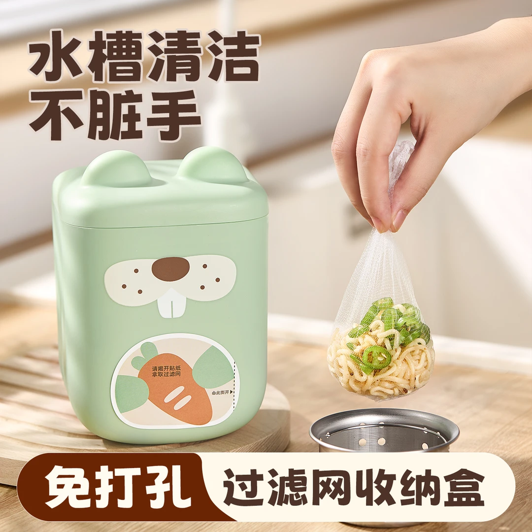 屹然厨房家用水槽过滤网垃圾收纳防堵多功能一次性不脏手网袋水槽