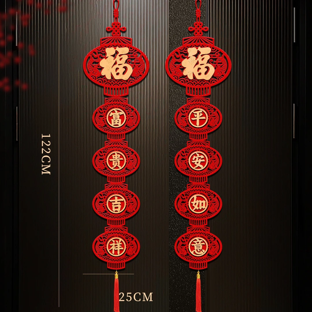 新年喜庆中国结挂件对联马年背景墙春节布置新中式福字挂件装饰