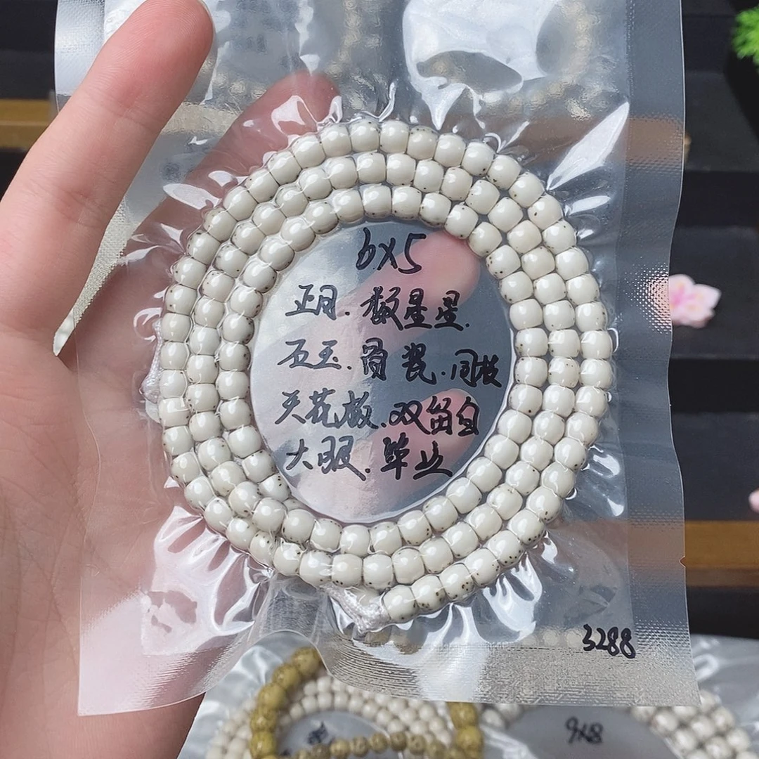 文***文吊坠星月菩提海南