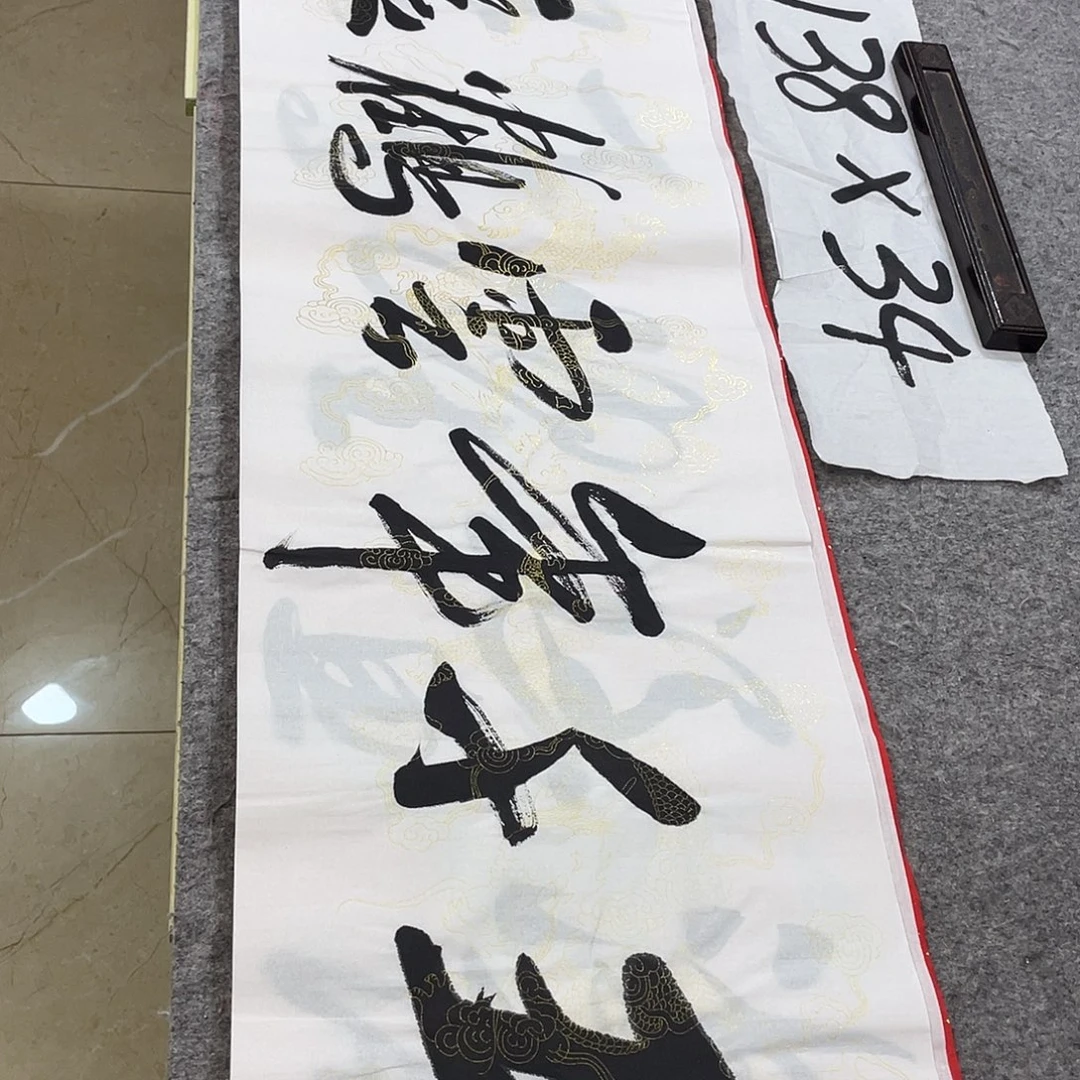 书法Lvqinzhenshufa