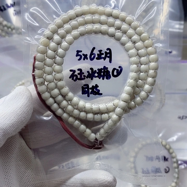H***糖星月菩提吊坠5.7石玉冰糖 正月 星细