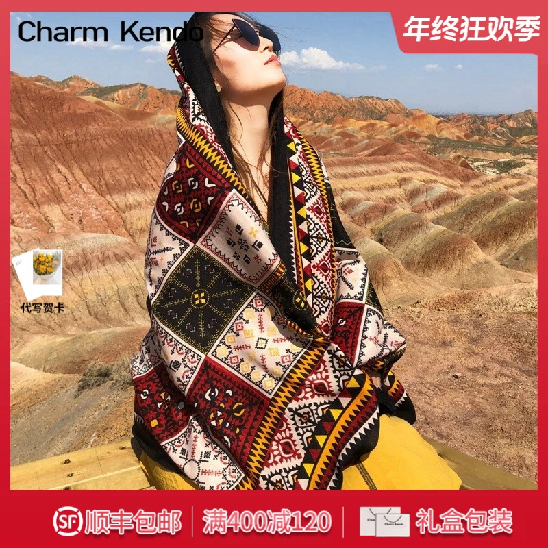 Charm Kendo围巾披肩女民族风复古文艺旅游防晒头巾拍照外搭