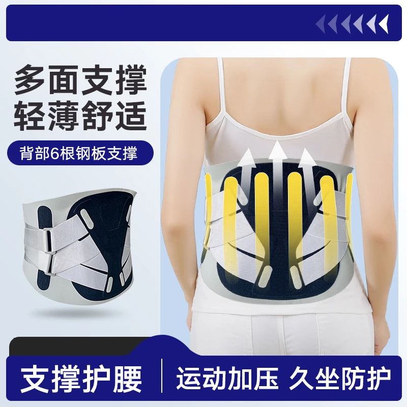 格莱诺四季通用加压护腰带钢板支撑防护贴合舒适四季篮球