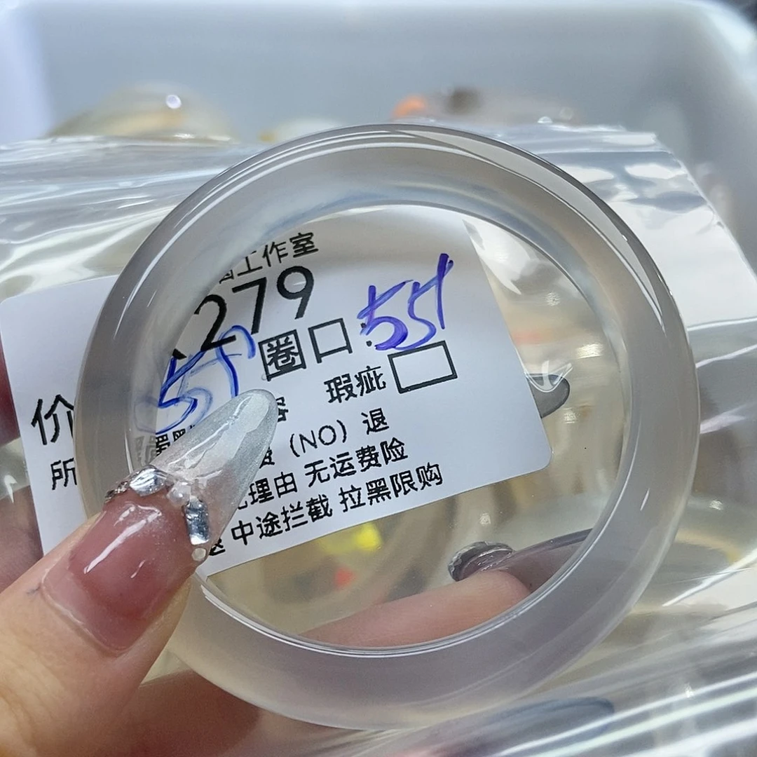 玛瑙/玉髓手镯未镶嵌宁*儿279