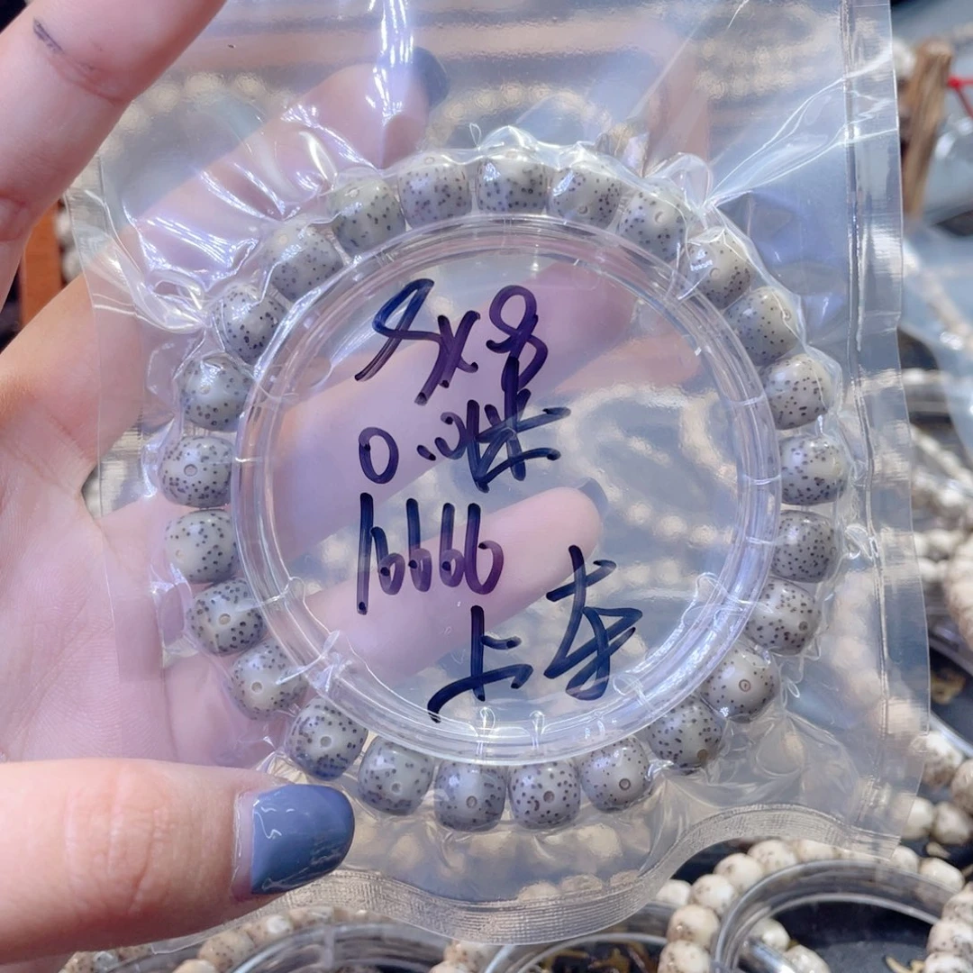 星月菩提吊坠星月