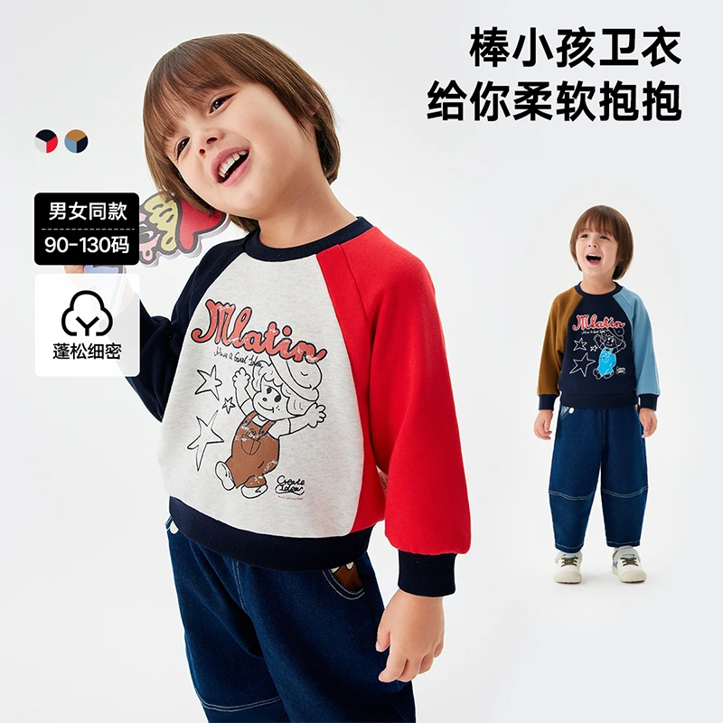 【棒小孩卫衣】马拉丁童装儿童卫衣秋款撞色不对称圆领卫衣