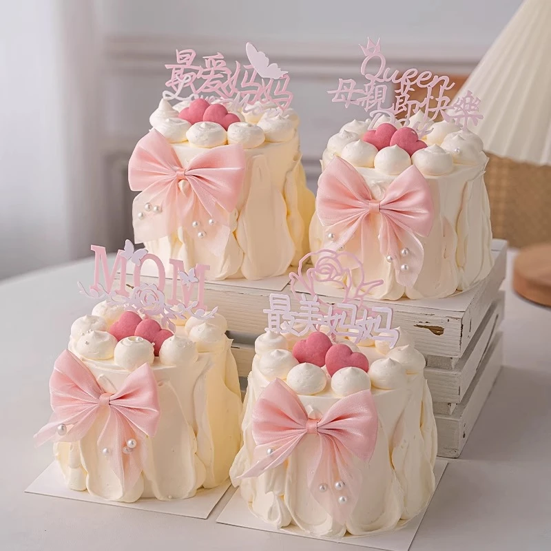 2025母亲节快乐蛋糕装饰品摆件双层亚克力MOM插件珍珠蝴蝶结装扮