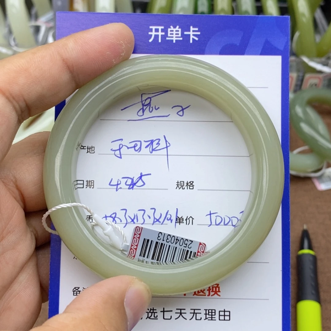 和田玉手镯未镶嵌燕*