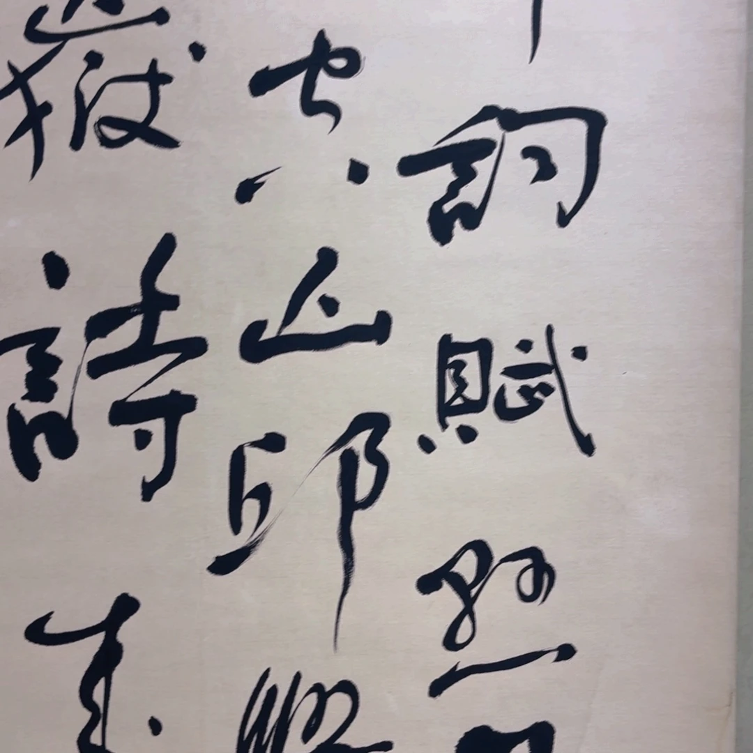 用****2一二三四五六七八九