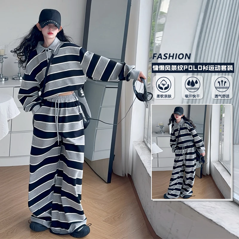韩版女童条纹卫衣卫裤套装洋气中大童秋季休闲裤Polo衫时尚运动