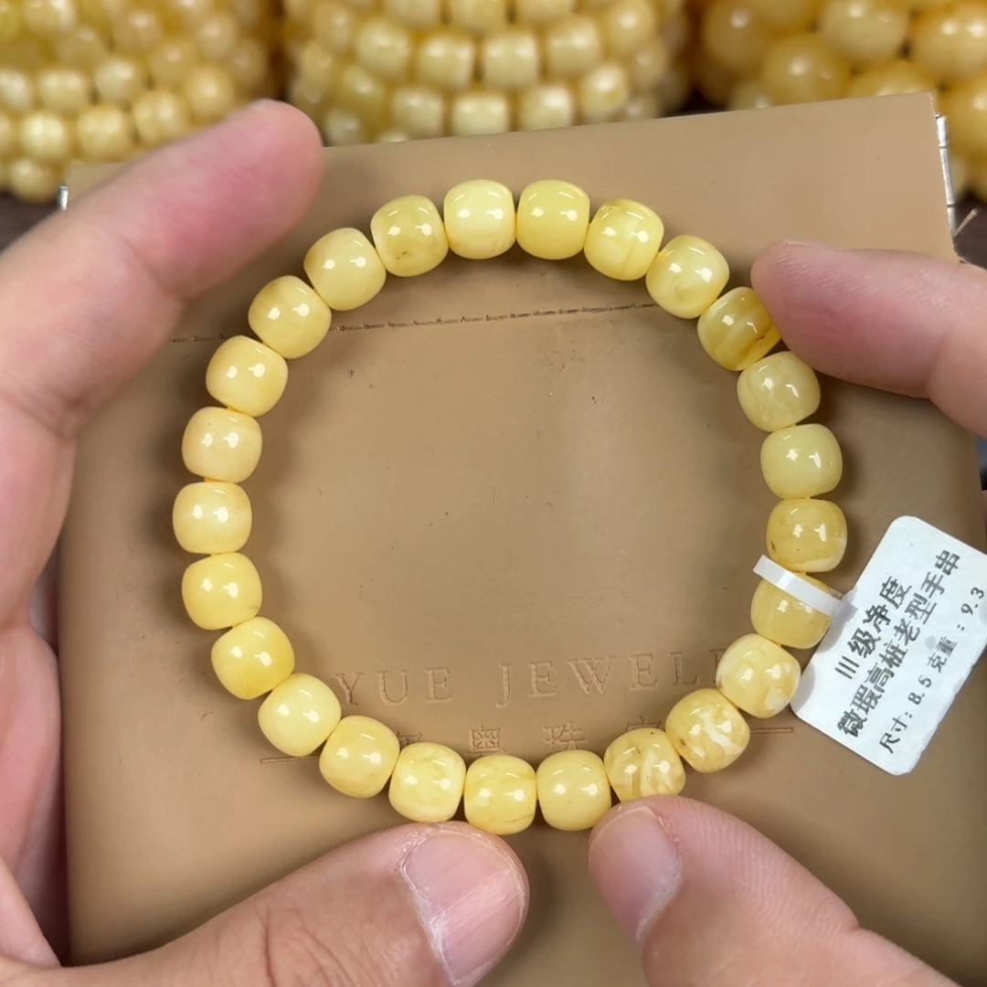 蜜蜡未镶嵌裸石111000000