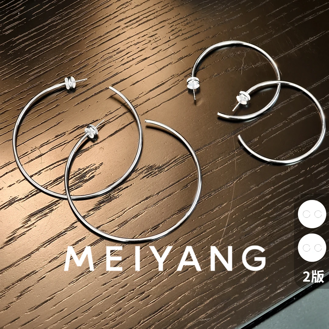 铜合金耳饰 美洋MEIYANG 大光圈耳环