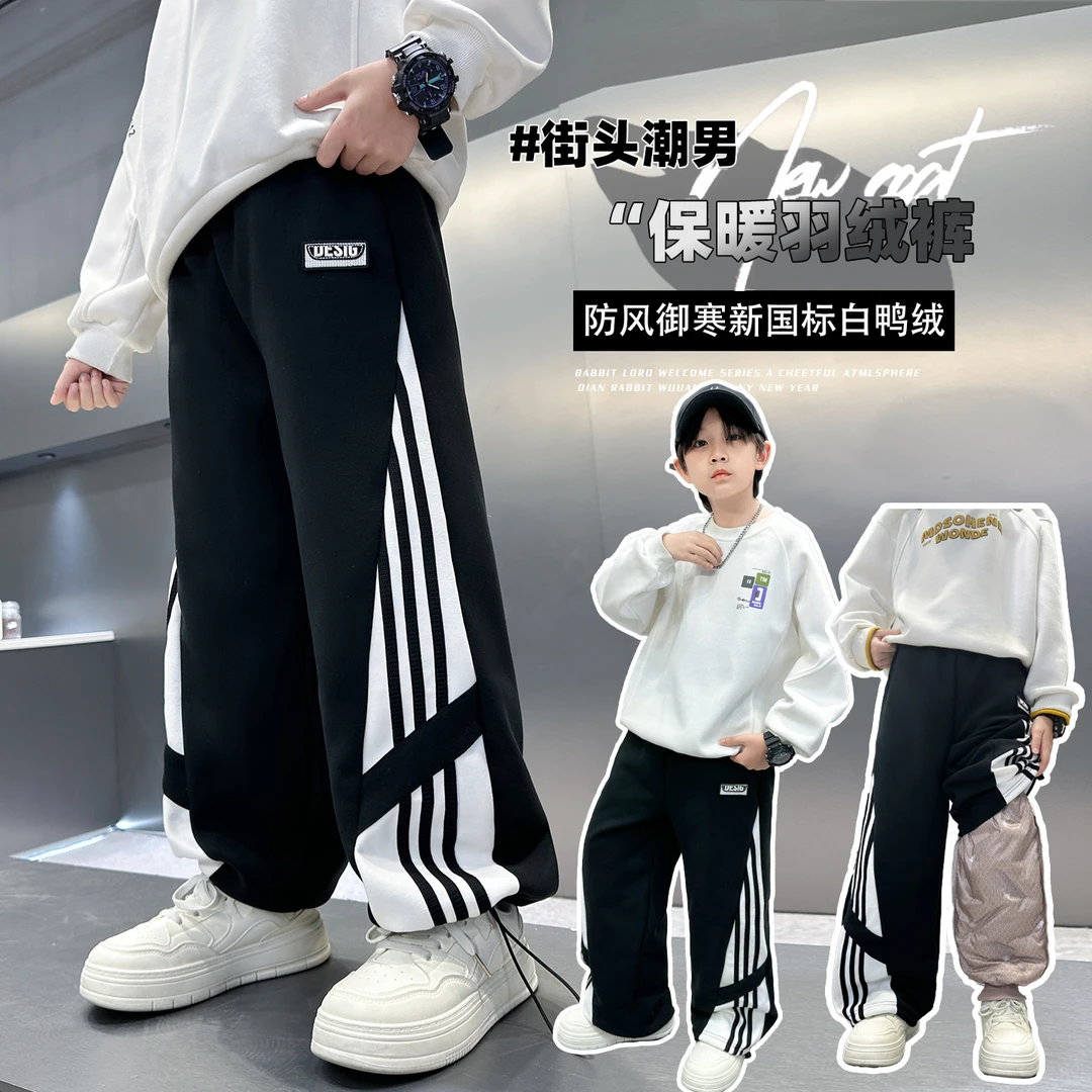 【设计款！国标白鸭绒】冬款男中大童儿童加厚贴补羽绒裤外穿保暖裤