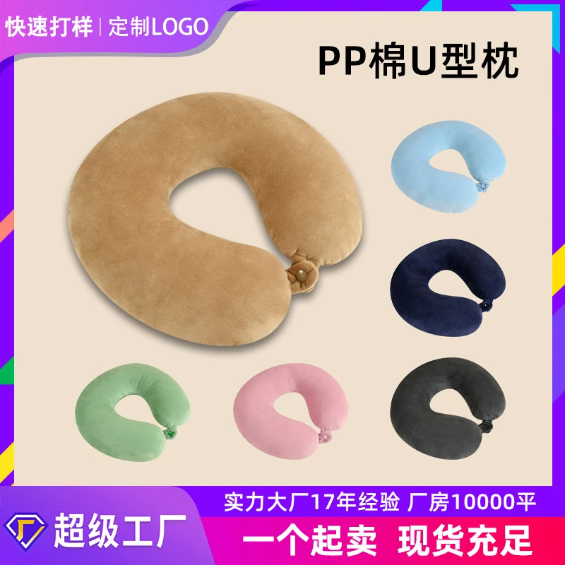 u型枕办公室可爱护颈枕午睡枕外出便携飞机旅行枕头学生头枕靠枕