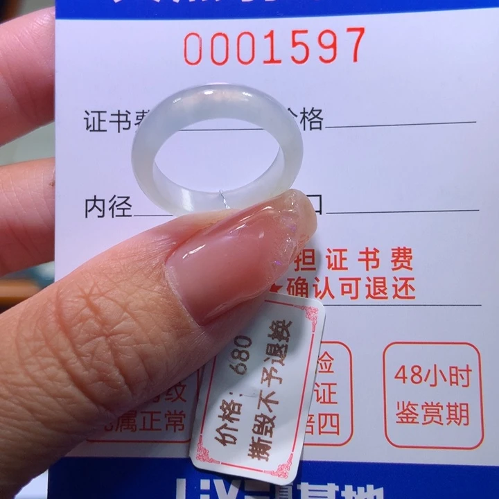 翡翠戒指未镶嵌翡翠