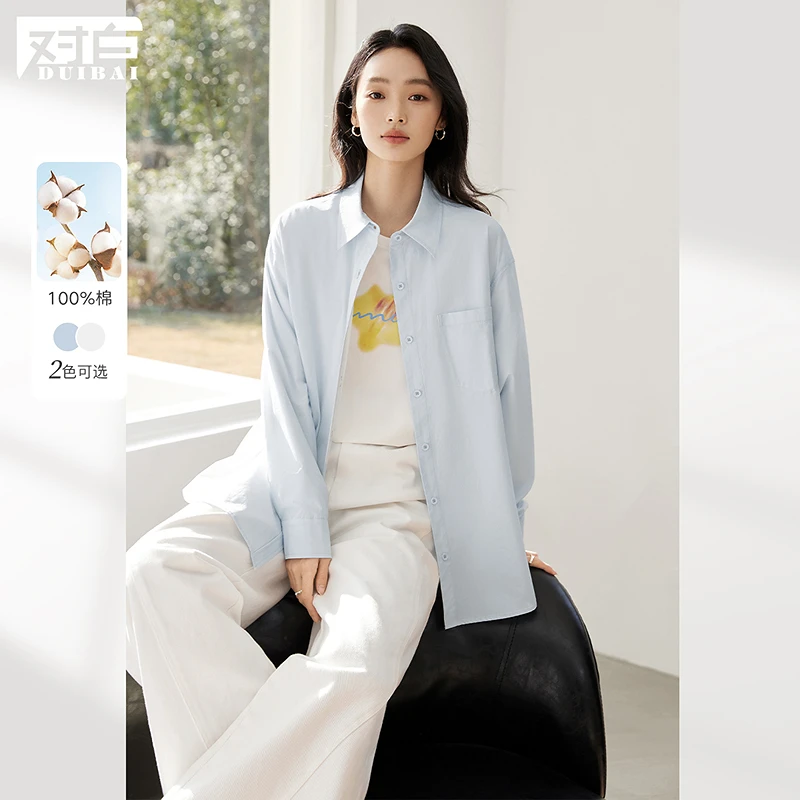 【大瑶专属】D01对白落肩宽松白衬衣女春季新款廓形外套FDC087