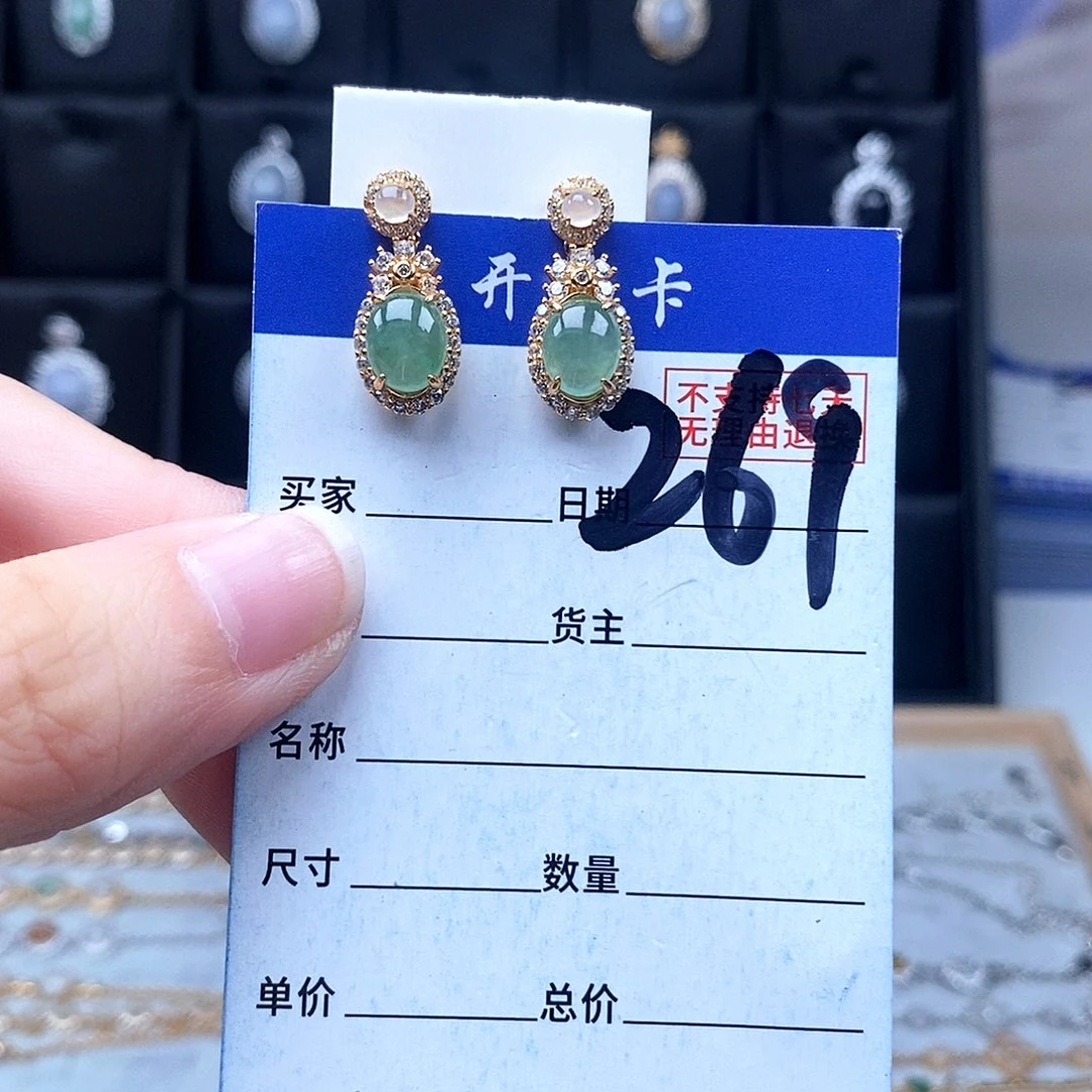 翡翠未镶嵌戒指耳钉