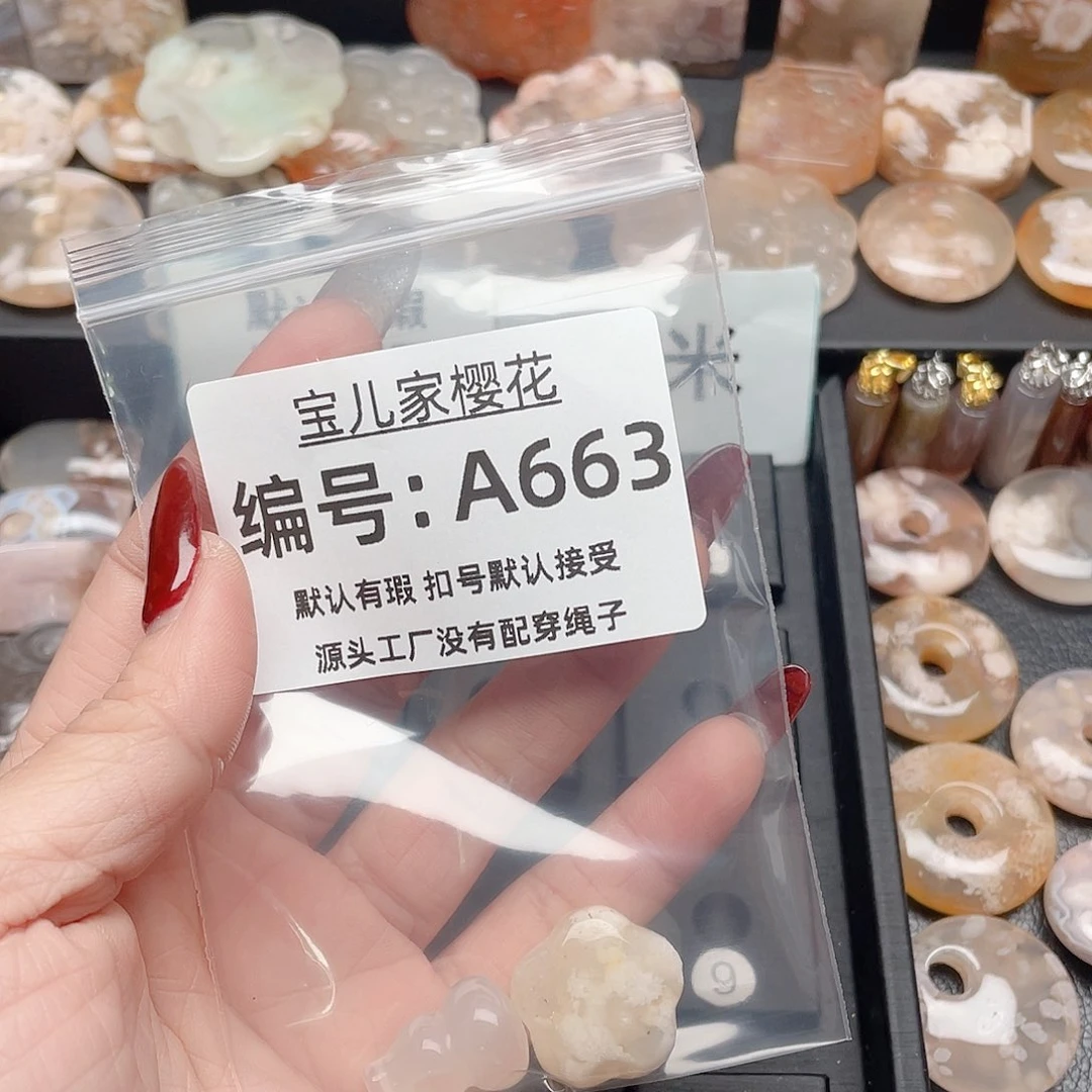 玛瑙/玉髓颈饰合金伊*