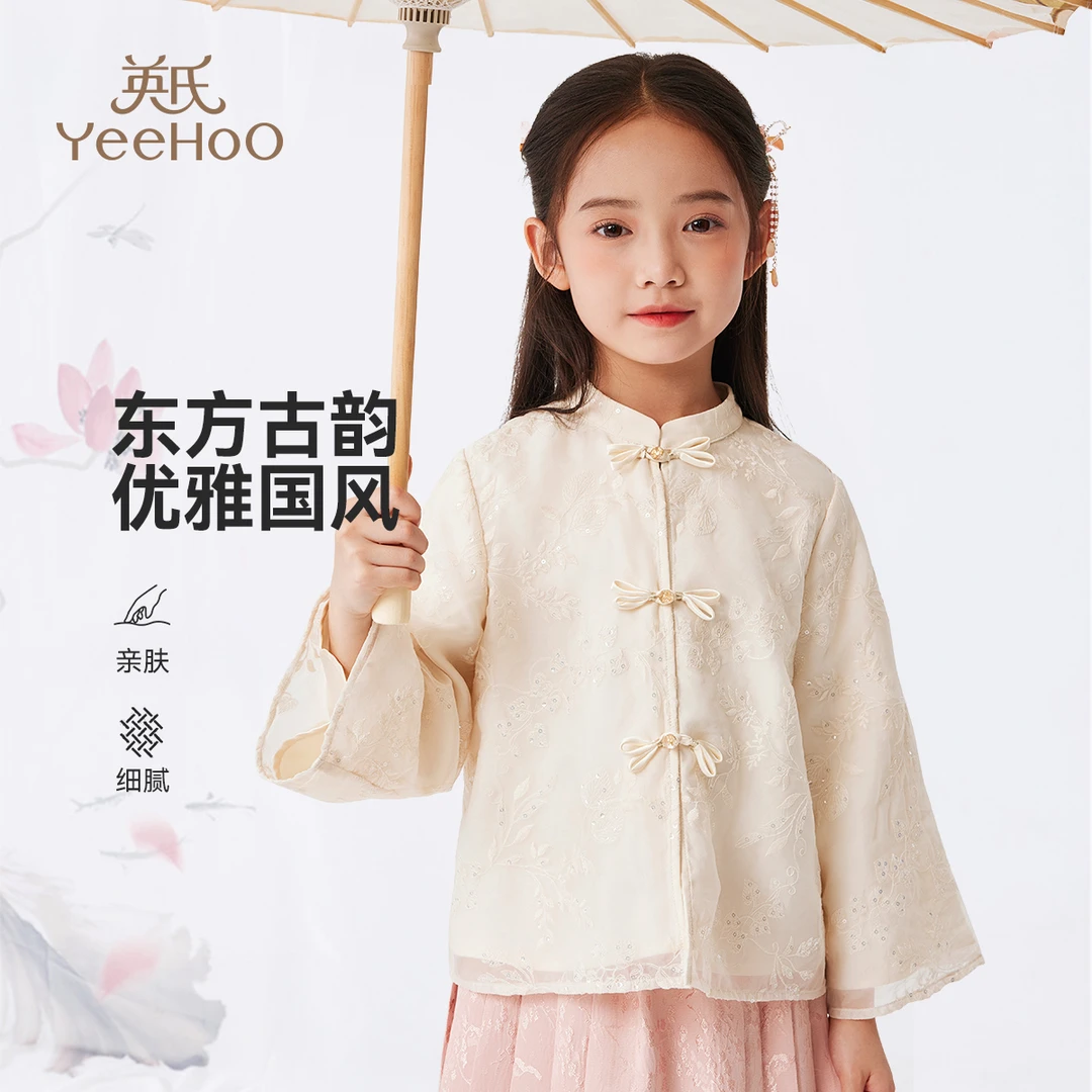 英氏女童新中式上衣儿童汉服外套中大童国风上衣BCGAHF4251008