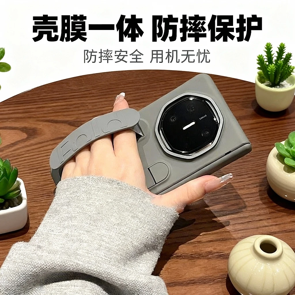 适用华为matex6手机壳matex5折叠屏肤感腕带支架壳膜一体保护套