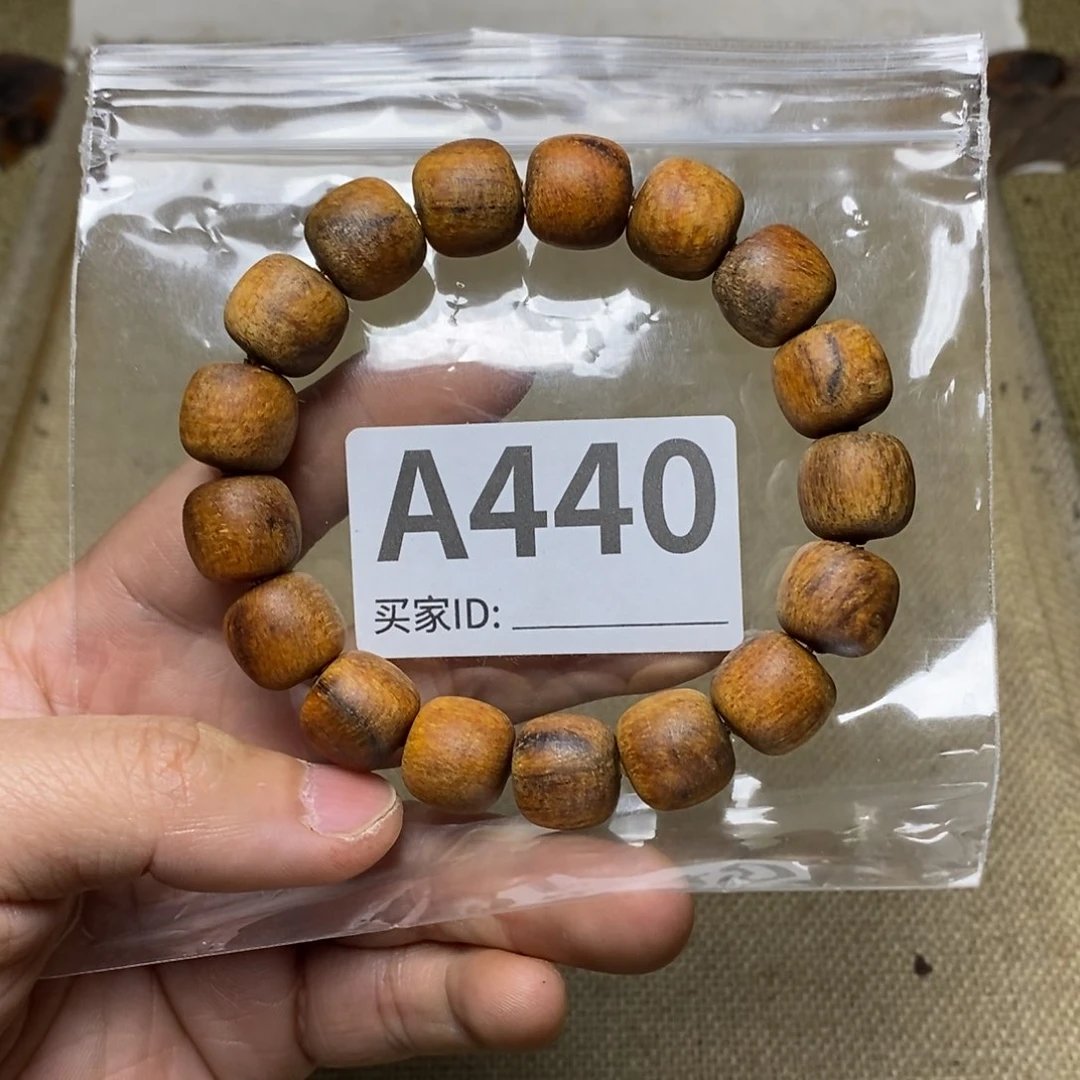 贡木手串/手链440印贡13/14