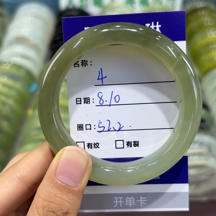 岫玉未镶嵌手镯天然