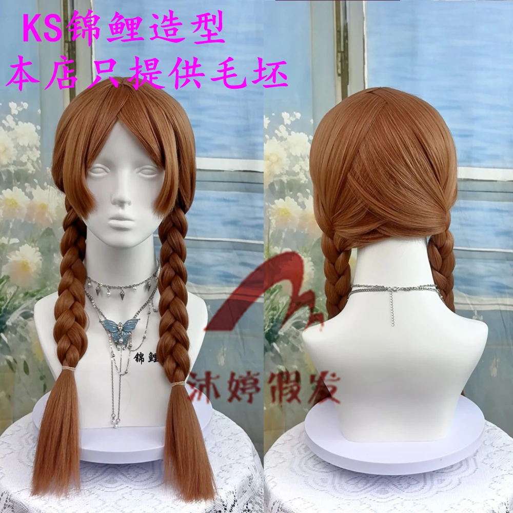 沐婷 第五人格 玩具商 纸翼小姐cos假发 奇珍时装cosplay假发