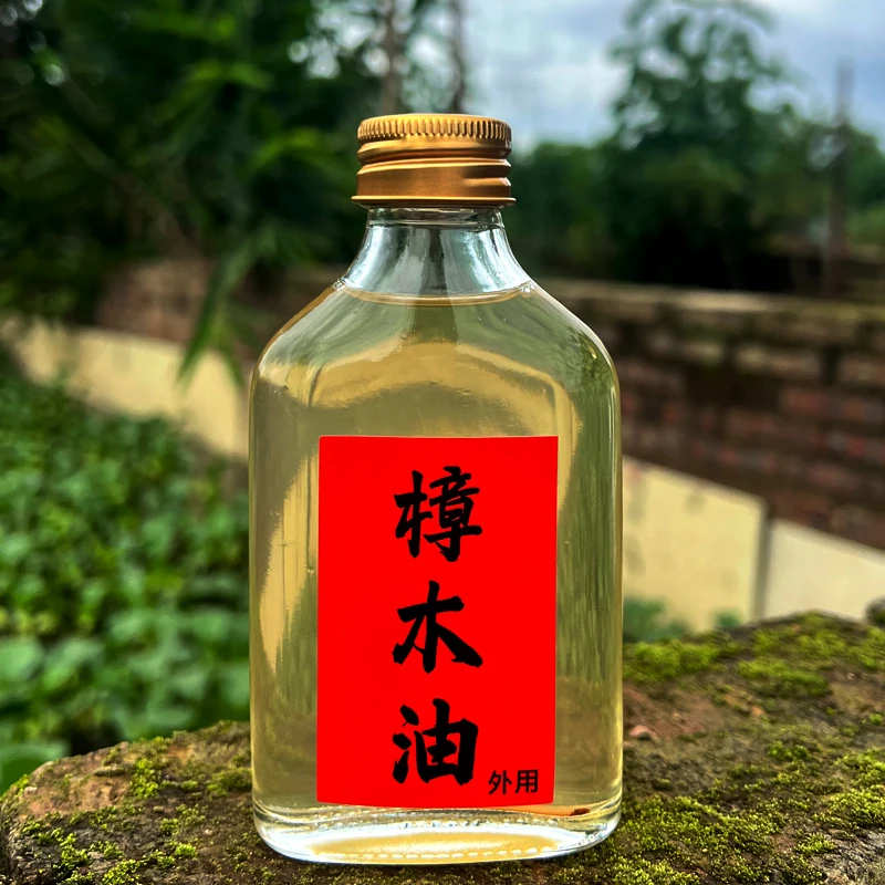 天然香樟油喷雾消毒抑菌清香祛味驱蚊驱虻止痒防虫蛀樟脑树木精油