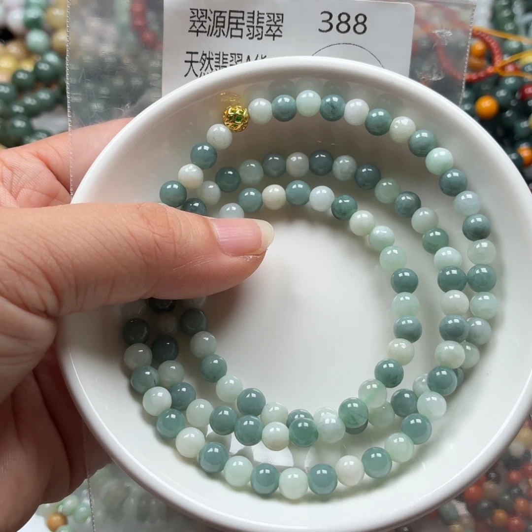 未镶嵌手链翡翠翡翠