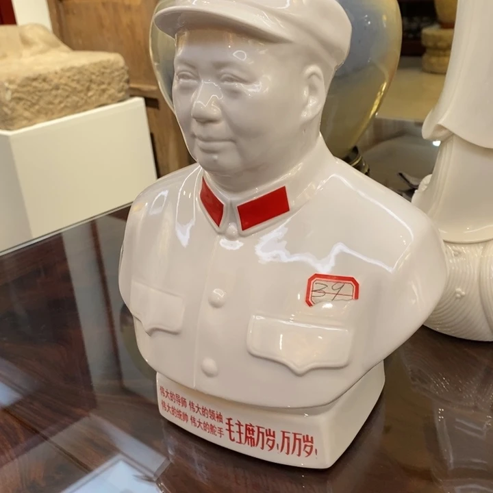 瓷片摆件摆件家居设计