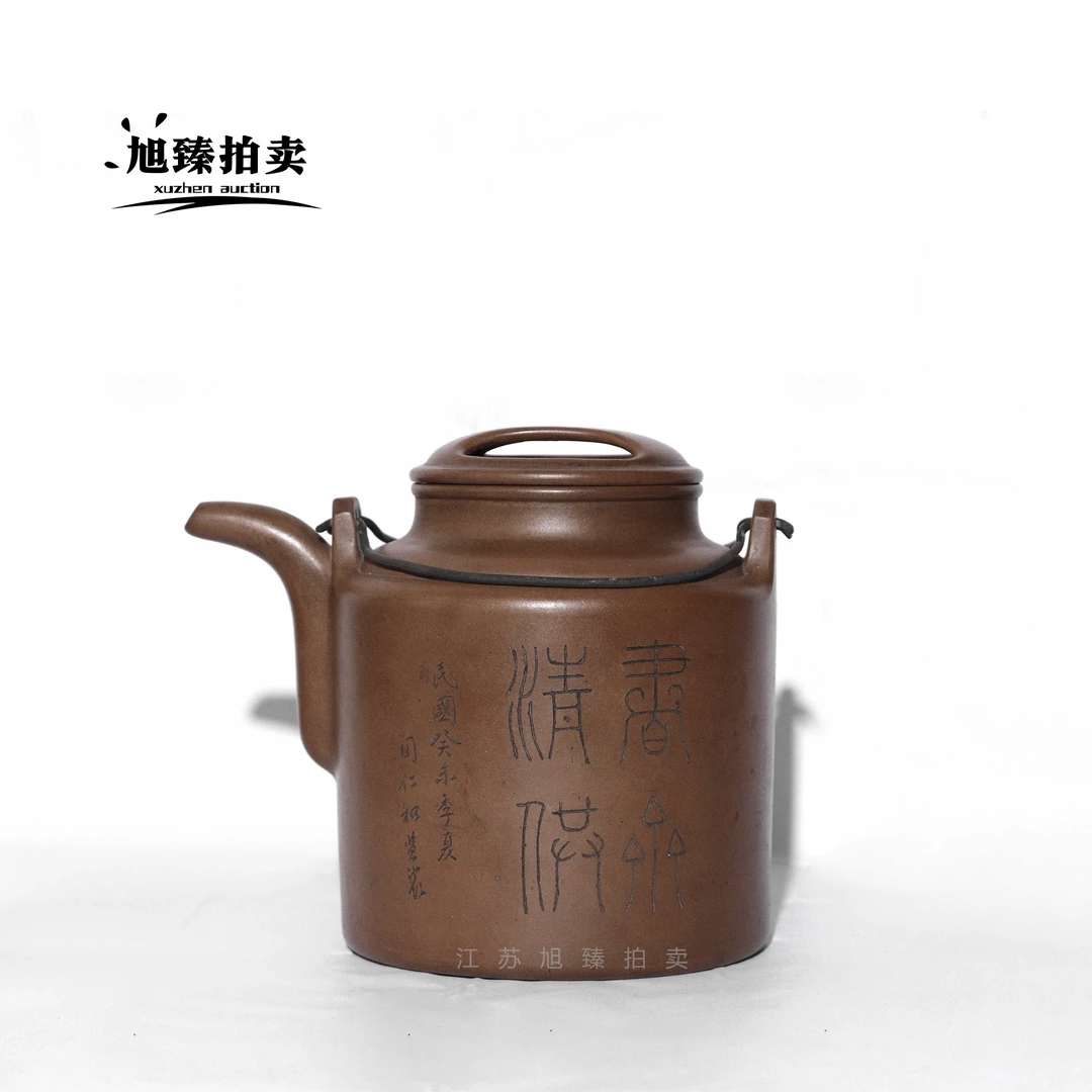 储铭 洋桶壶 1100cc