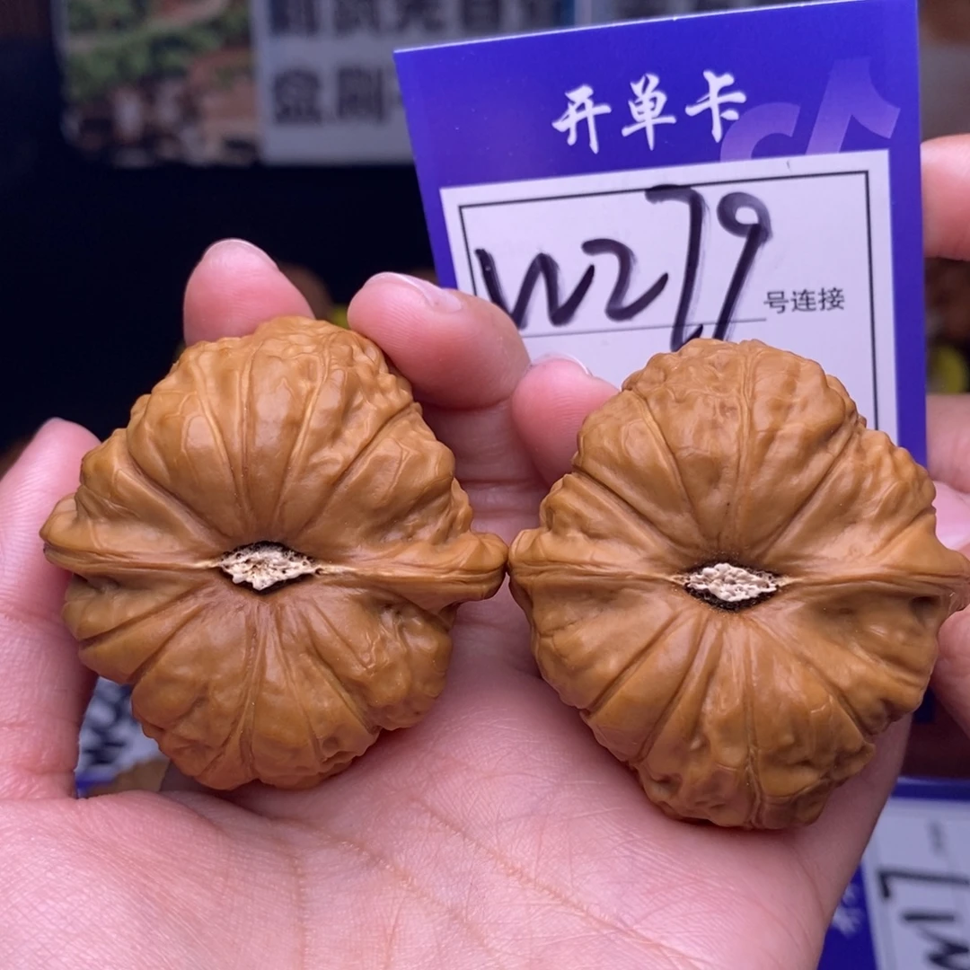 吊坠文玩核桃W279链接 全品南瓜墩44尺