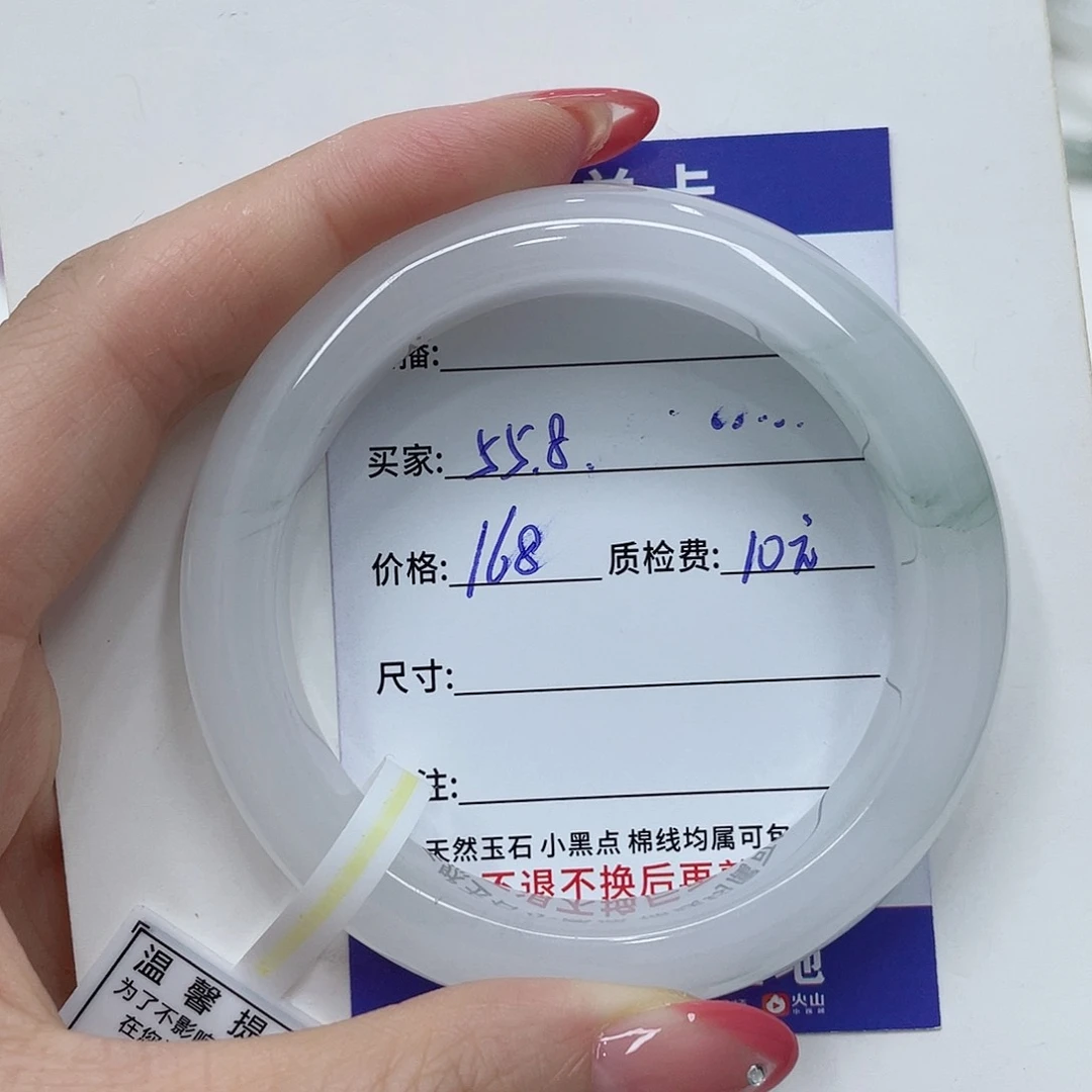 石英质玉（金丝玉）手镯未镶嵌