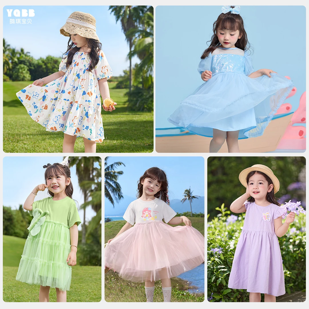 【连衣裙合集】懿琪宝贝女童夏季女孩洋气连衣裙韩版小女孩
