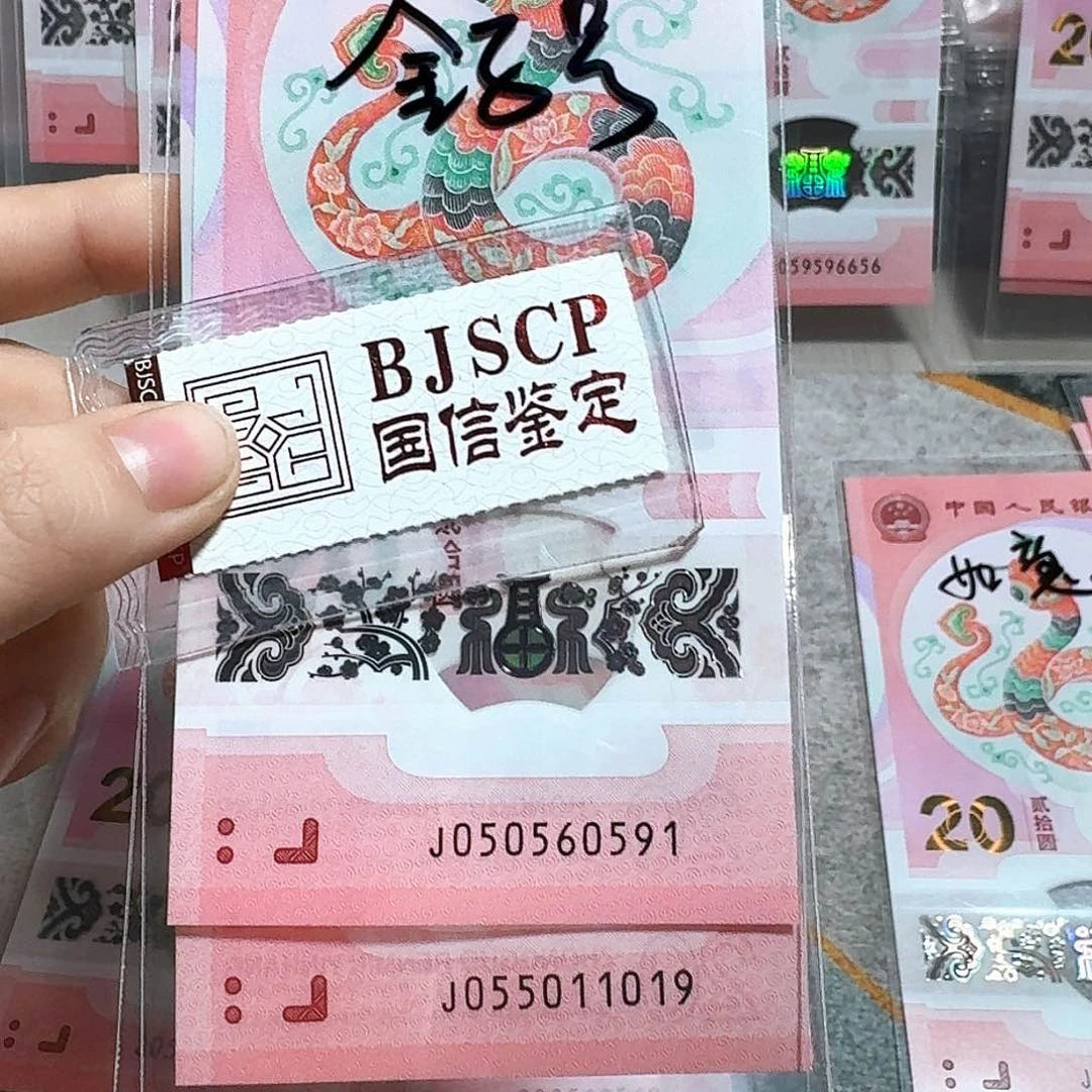 塑料050560591、055011019。。。金马车 两张