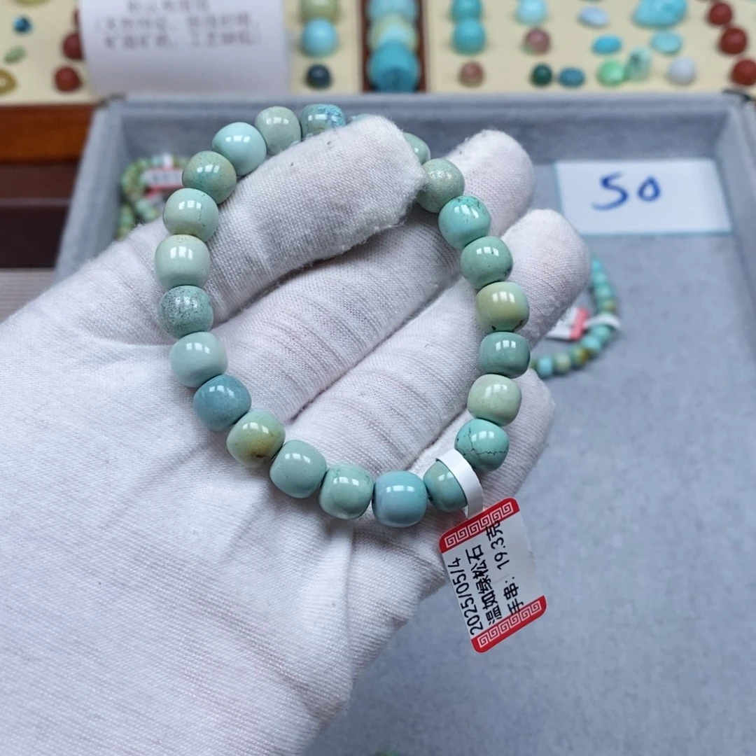 绿松石未镶嵌配饰