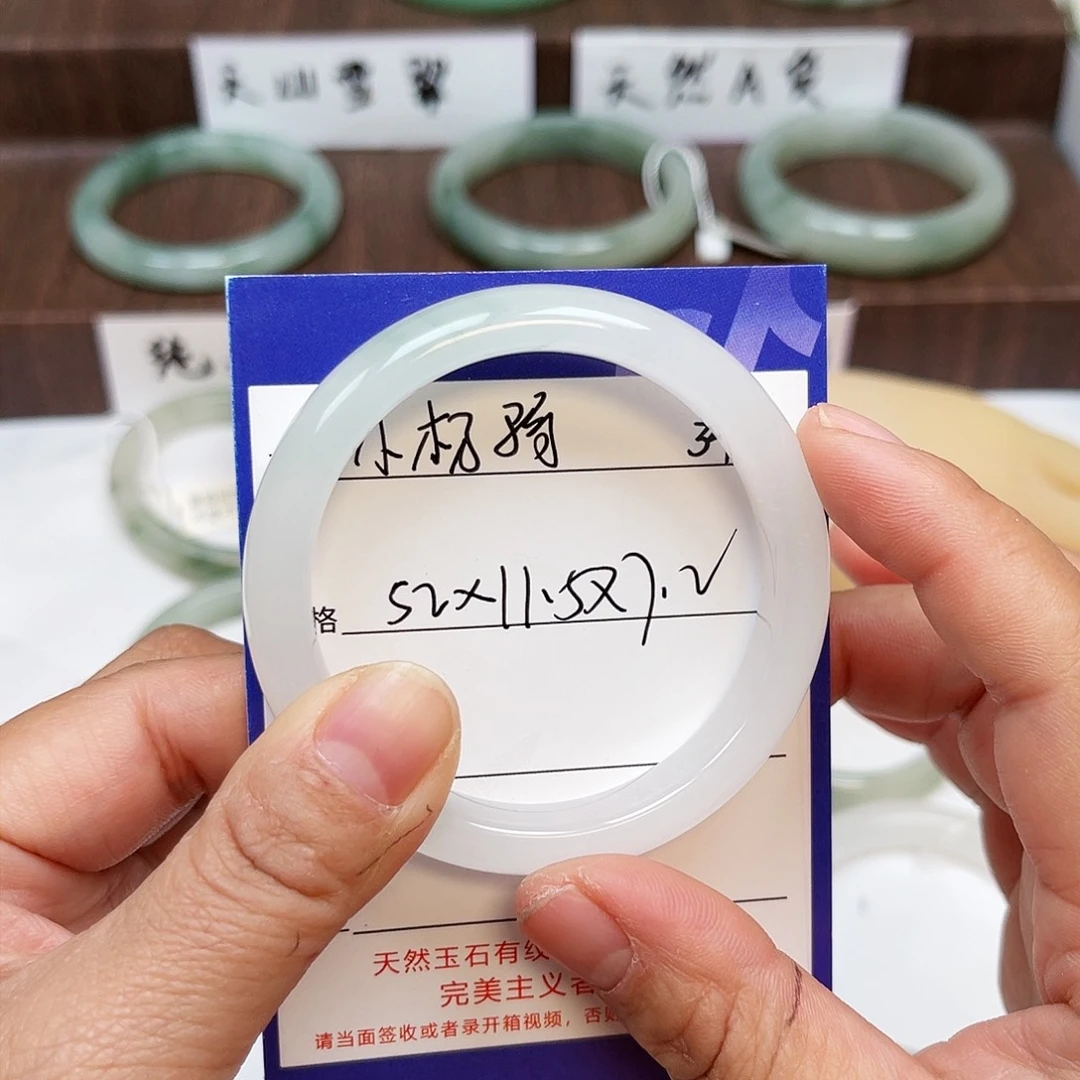 石英质玉手镯未镶嵌小****版