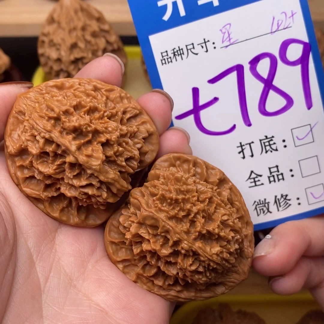把件文玩核桃满天星42