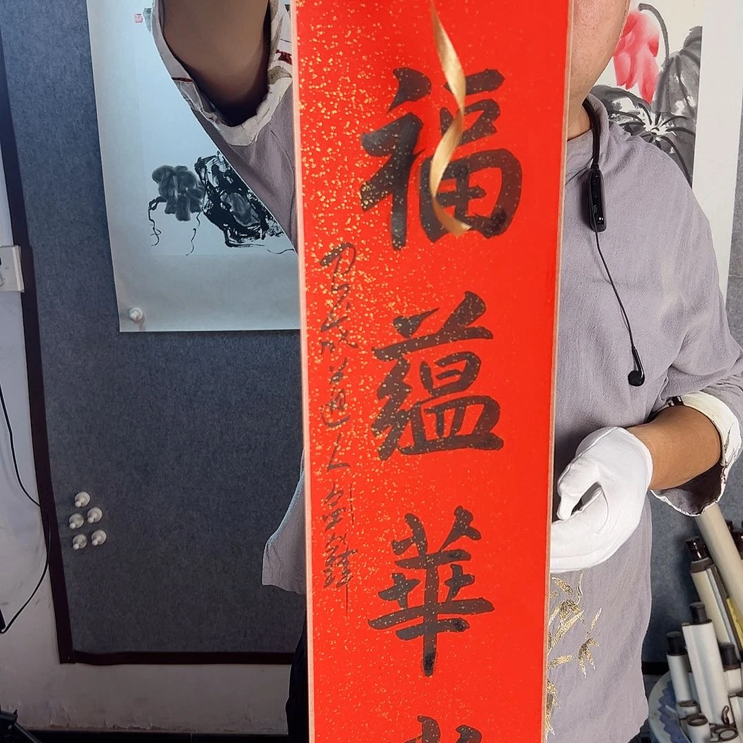 书法作品小卷轴系列