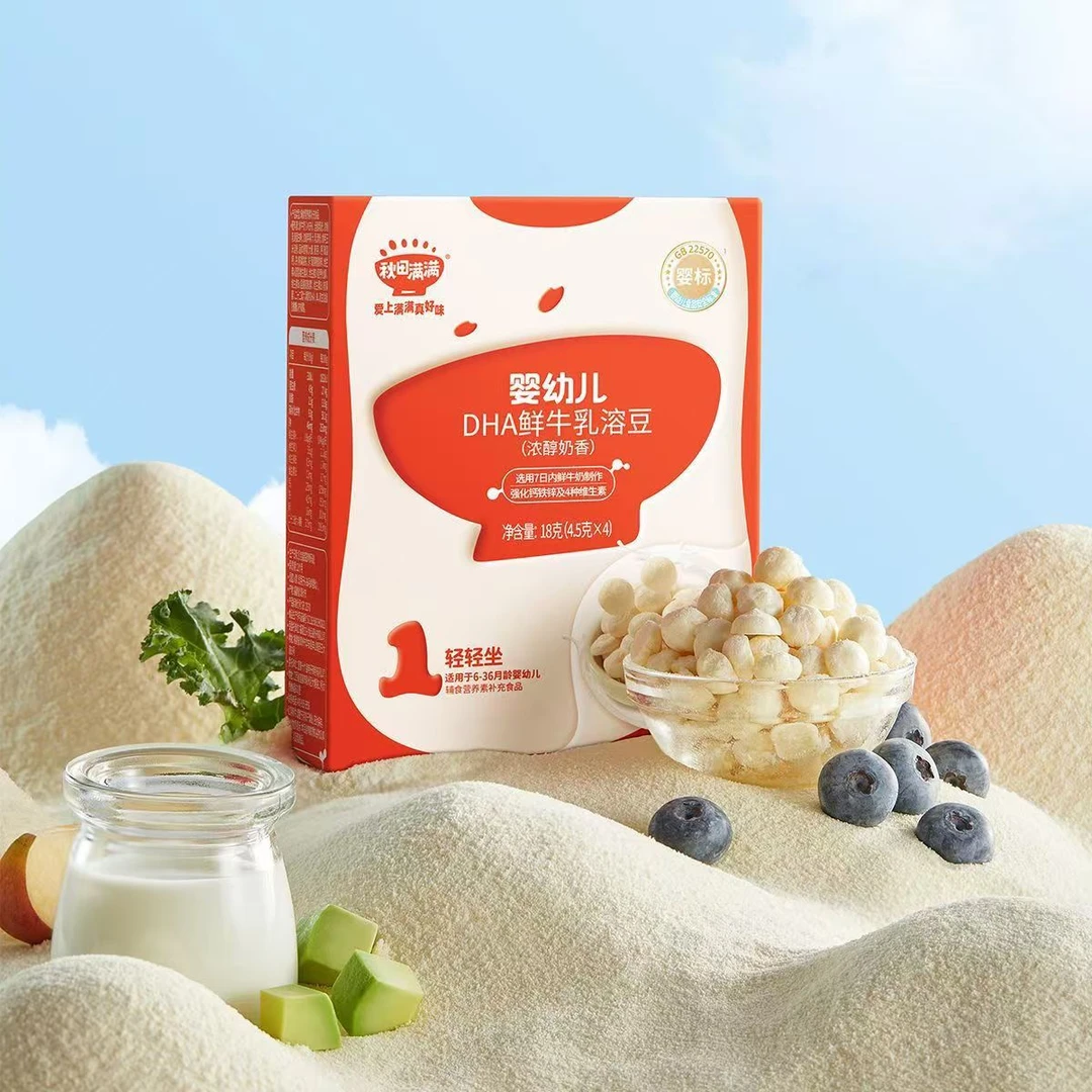 QTMM婴幼儿DHA鲜牛乳溶豆