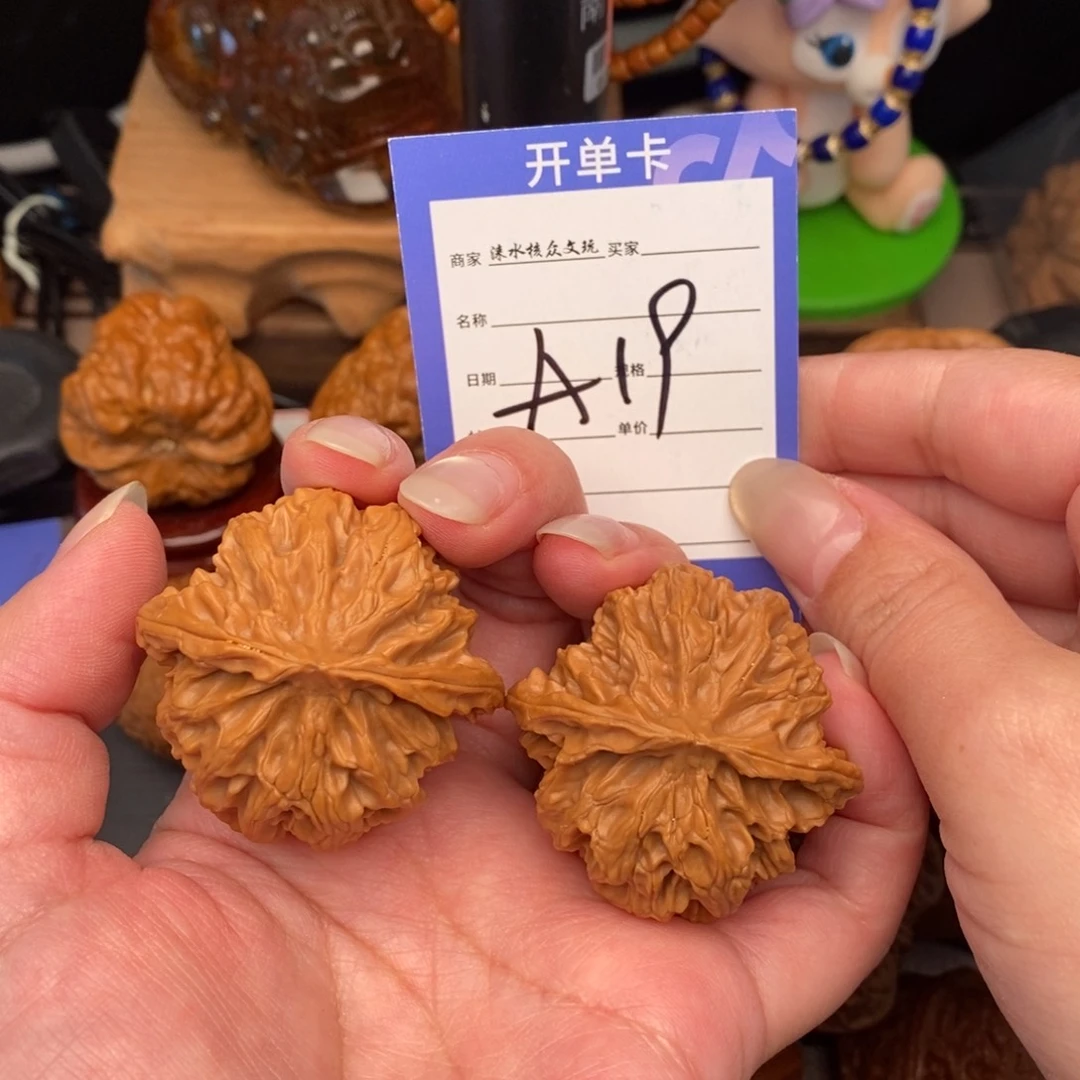 吊坠文玩核桃苹果园19号