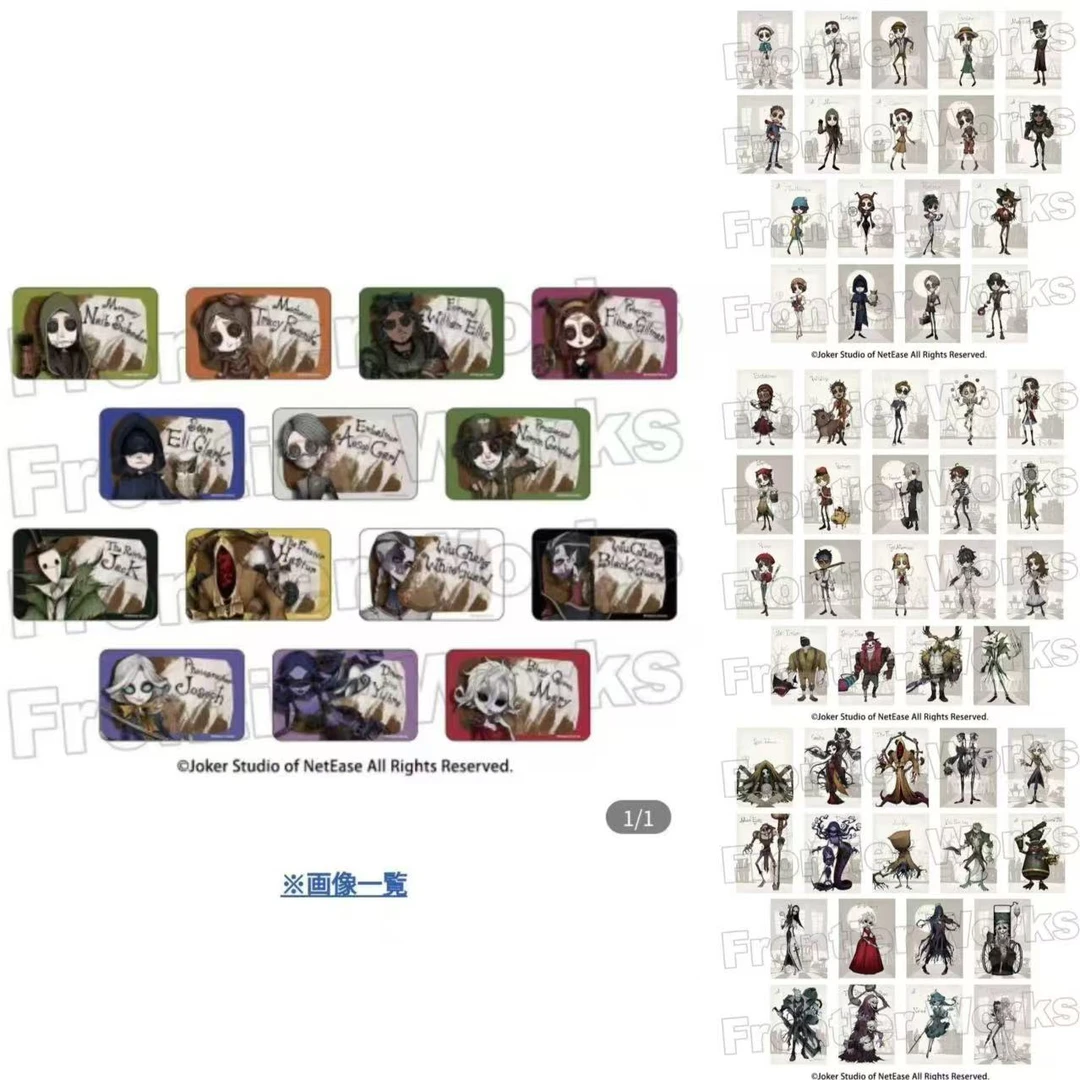 【日谷】第五人格 旧POP联动 吧唧 收藏徽章