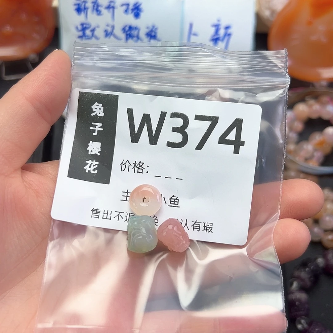 玛瑙/玉髓颈饰合金陆*