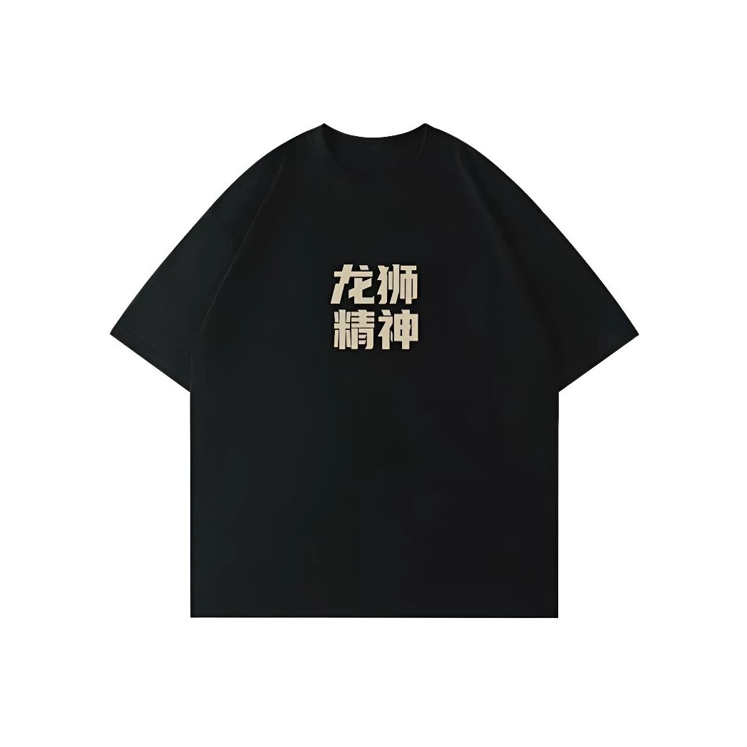 SMC原创漫画【番薯王子】重工印花100%纯棉短袖t恤男夏季新款潮上衣