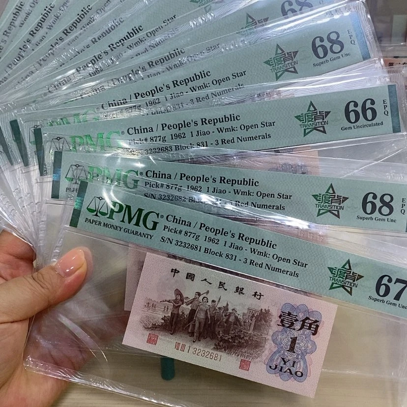 【闪购商品】渡背标十十张尾号2681