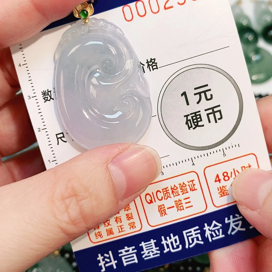翡翠颈饰18K金镶嵌吊坠