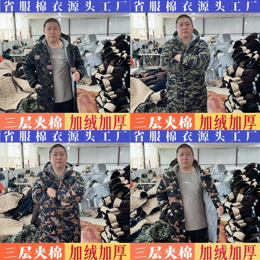 四川省服加厚罩衣冬季男士棉服棉衣长袖连帽保暖耐脏干活穿围裙