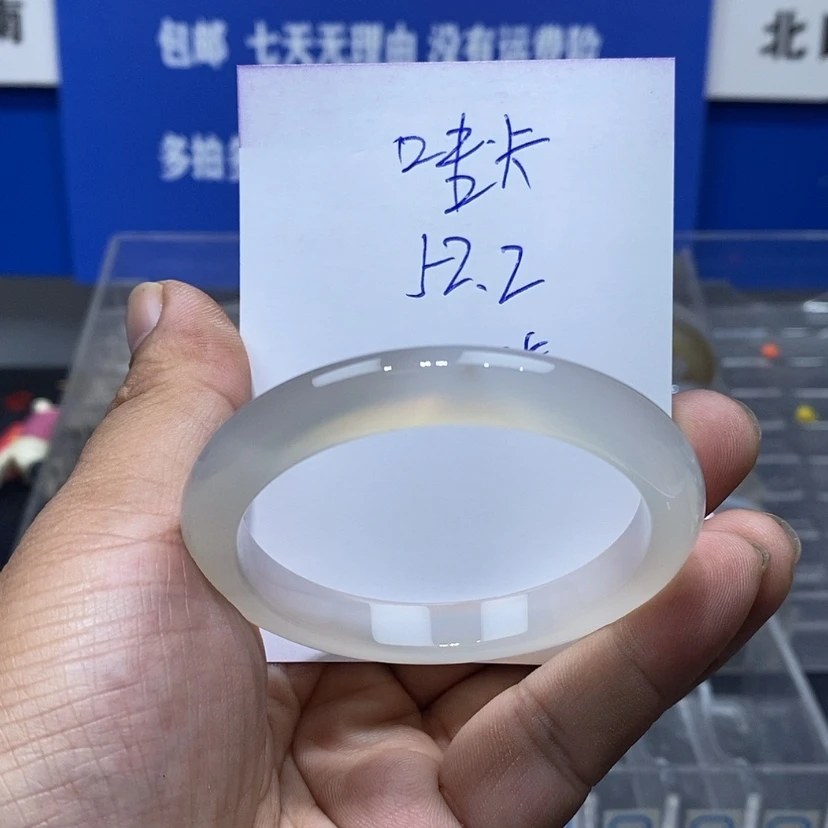 【闪购商品】玛瑙/玉髓手镯未镶嵌哇**卡