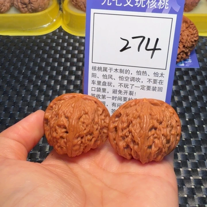 文玩核桃把件274白狮子41