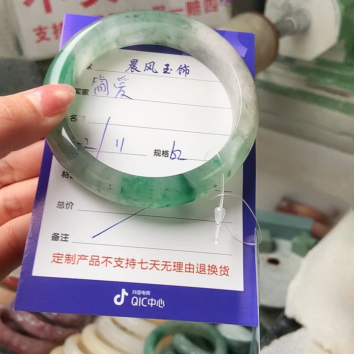 简****石英质玉未镶嵌手镯